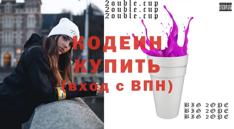 Кодеиновый сироп Lean Purple Drank  hydra ссылки  Кореновск 