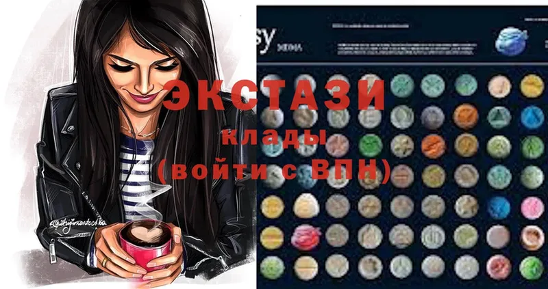 Ecstasy 99%  кракен зеркало  Кореновск 