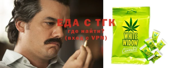 мефедрон Бугульма