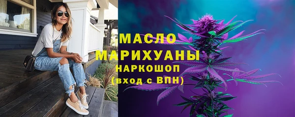 MDMA Бронницы