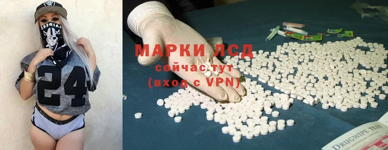 даркнет сайт  Кореновск  Лсд 25 экстази ecstasy 